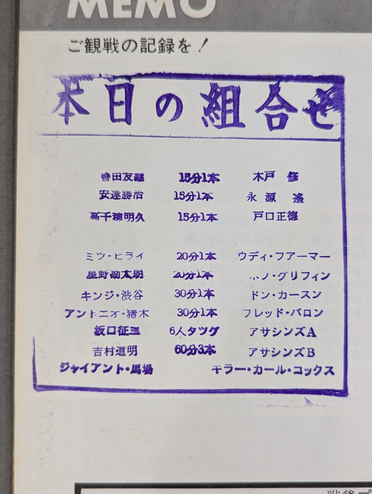 70第6回ゴールデンシリーズ戦