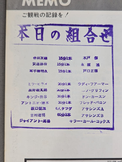 70第6回ゴールデンシリーズ戦
