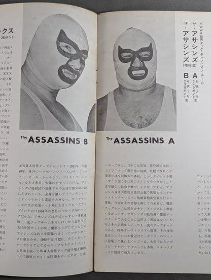 70第6回ゴールデンシリーズ戦