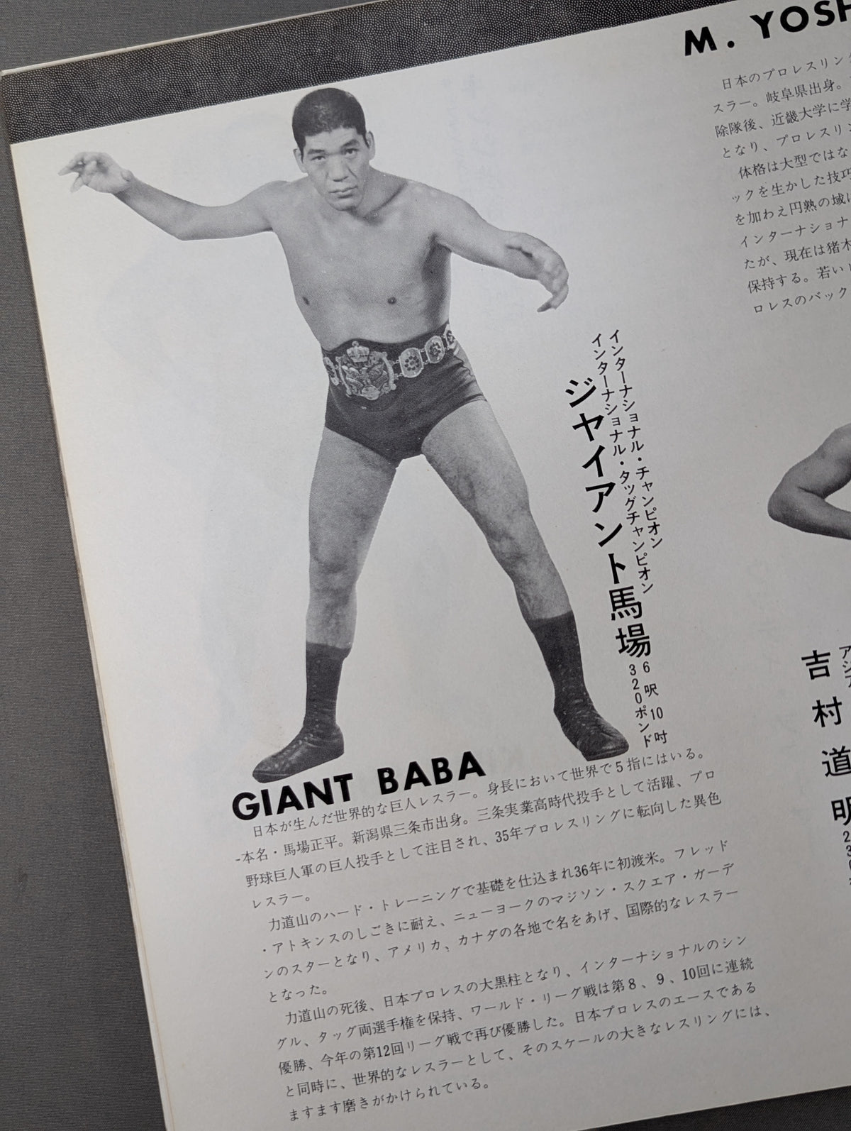 70第6回ゴールデンシリーズ戦