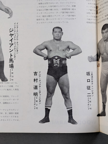 70第6回ゴールデンシリーズ戦