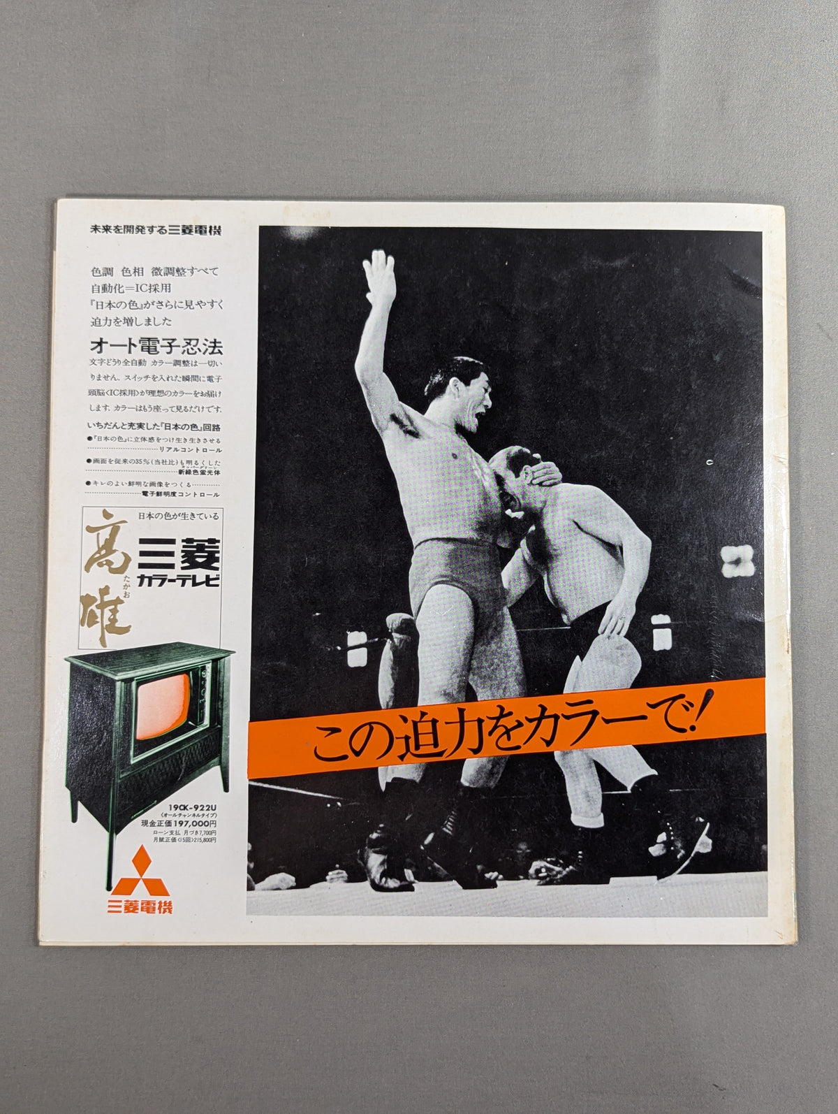 70第6回ゴールデンシリーズ戦