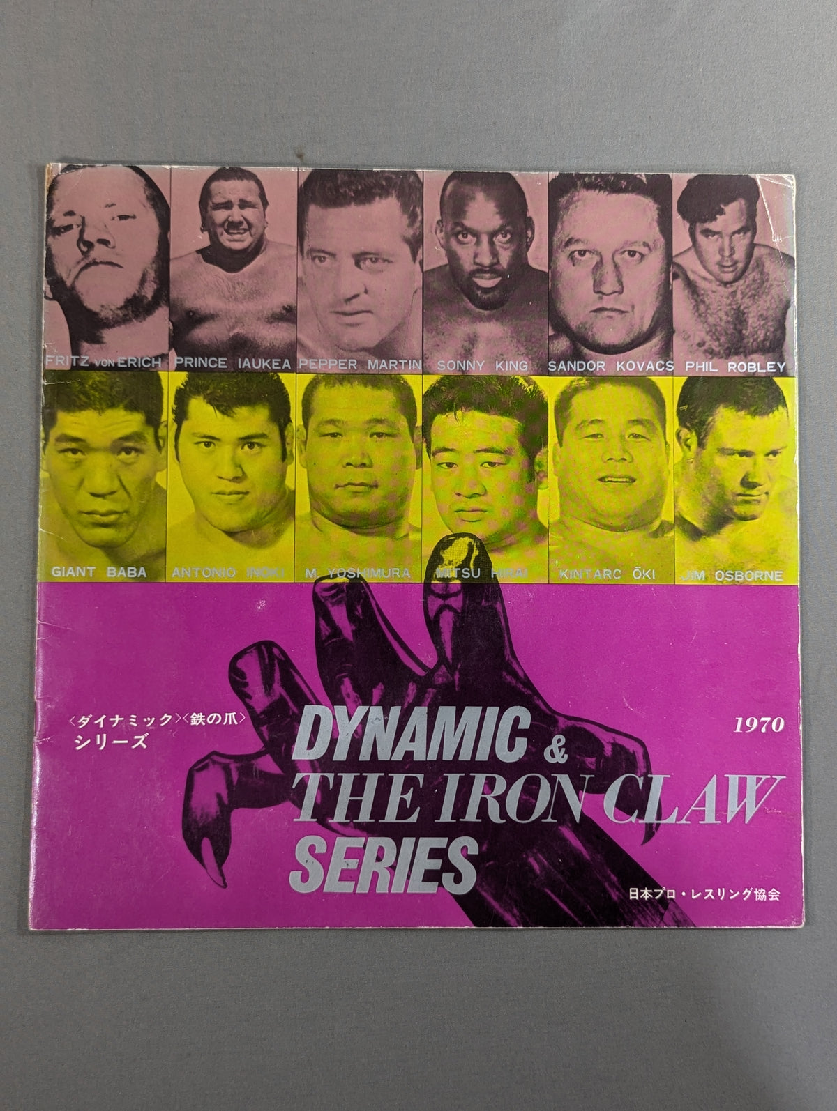 70 Dynamic Series & Iron Claw Series