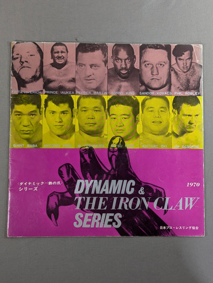 70 Dynamic Series & Iron Claw Series