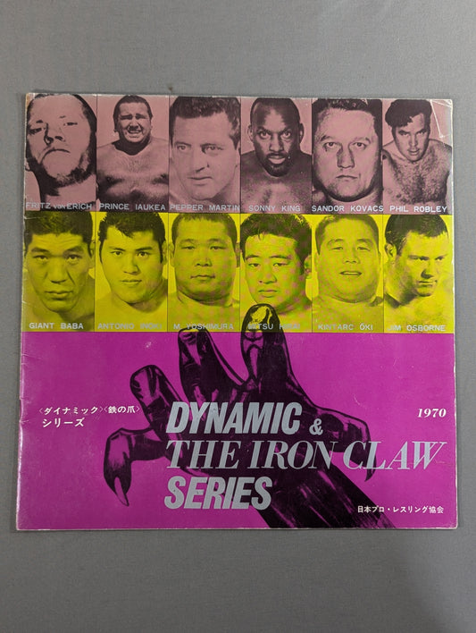 70 Dynamic Series & Iron Claw Series