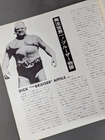 68ダイナミックシリーズ戦