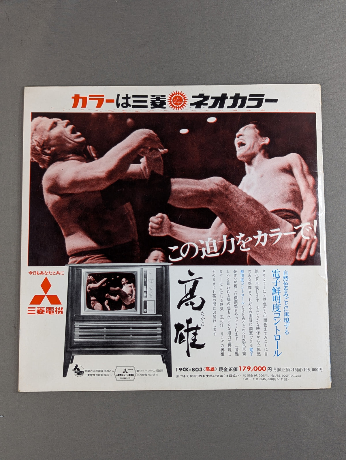 68ダイナミックシリーズ戦