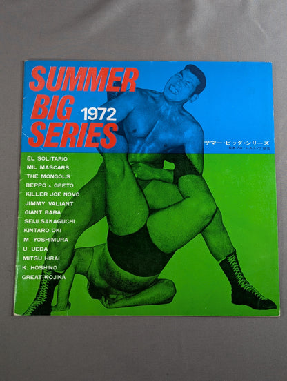 72 Summer Big Series (1st)