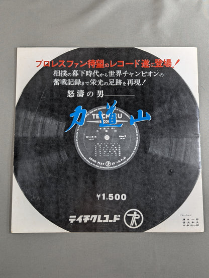 72 Summer Big Series (1st)