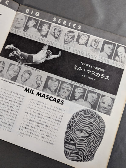 ★ Mascaras First Visit to Japan Series ★ 71 The 4th Dynamic Big Series