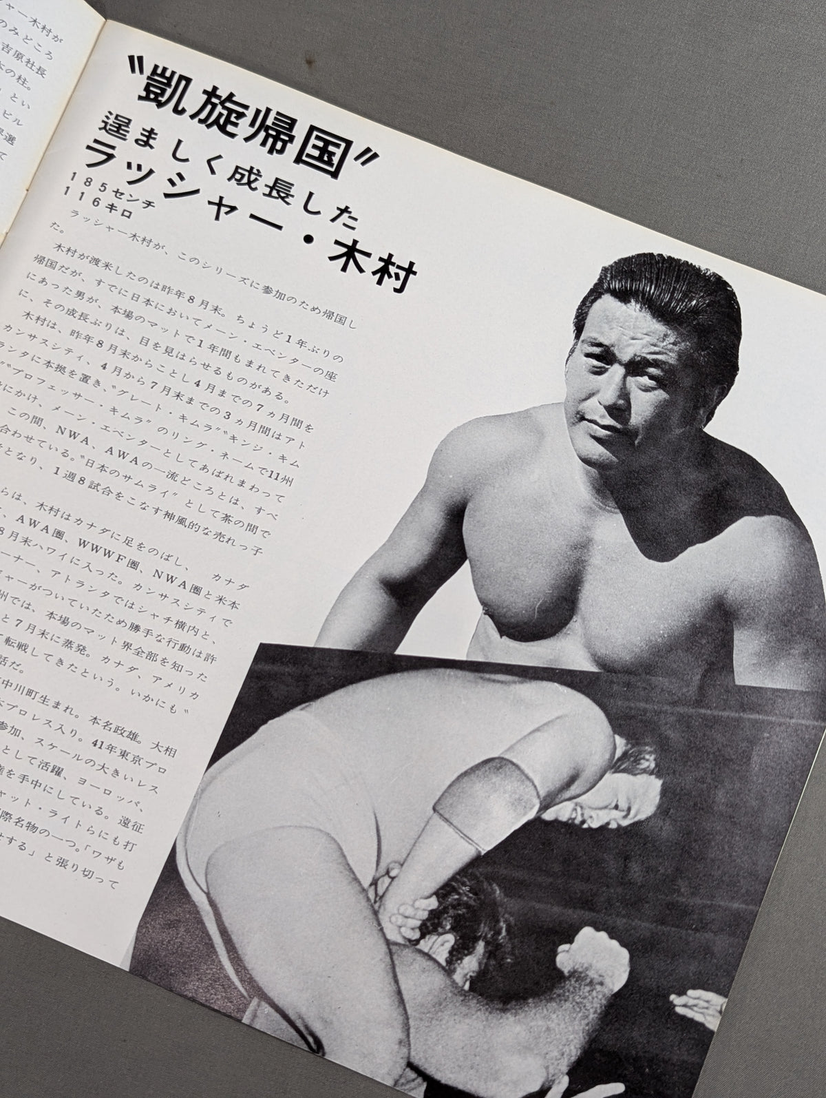 70ダイナマイトシリーズ