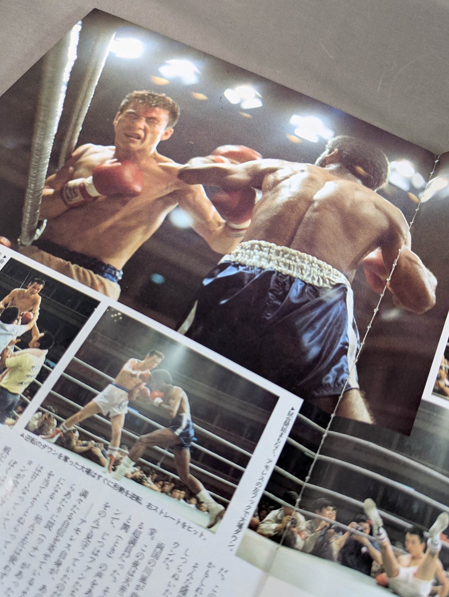 The 100th number of the immortal Showa game! Boxing photos pictorial P Horiguchi vs Sasasaki ~ Fujio Ozaki vs M Sterling