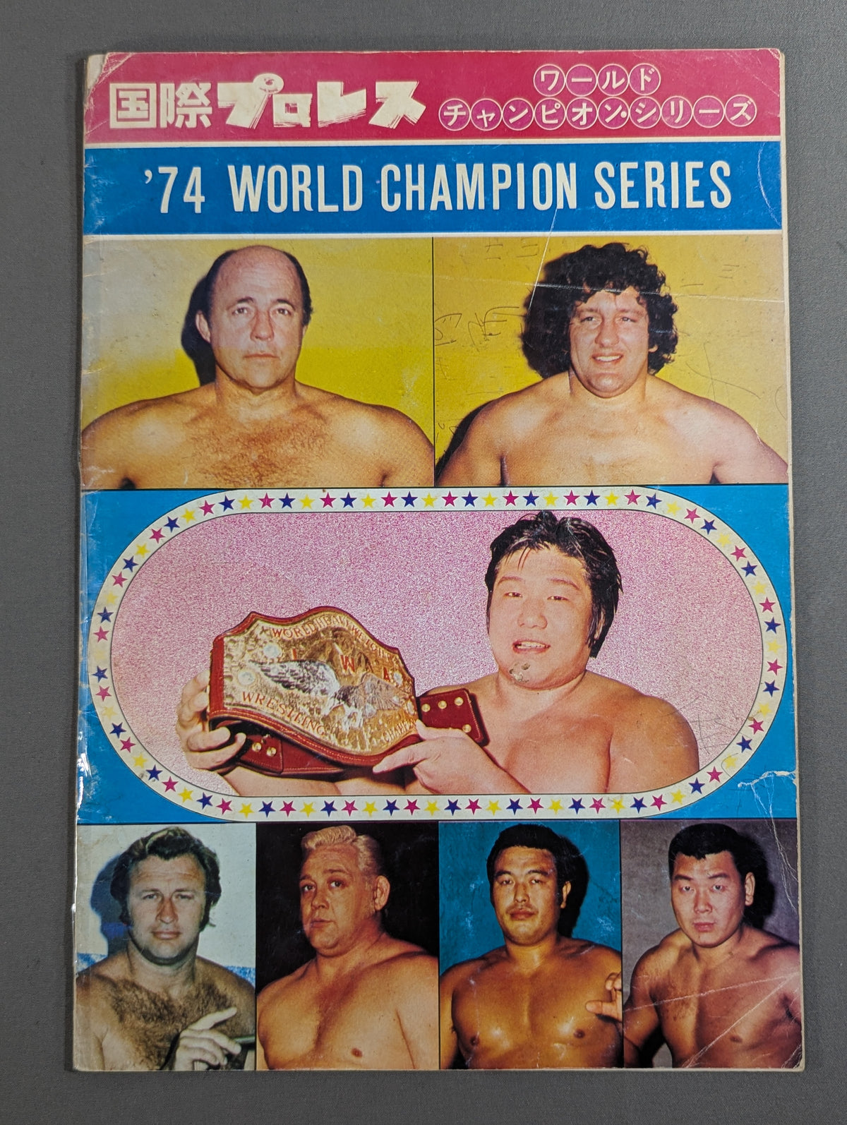 74 World Champion Series