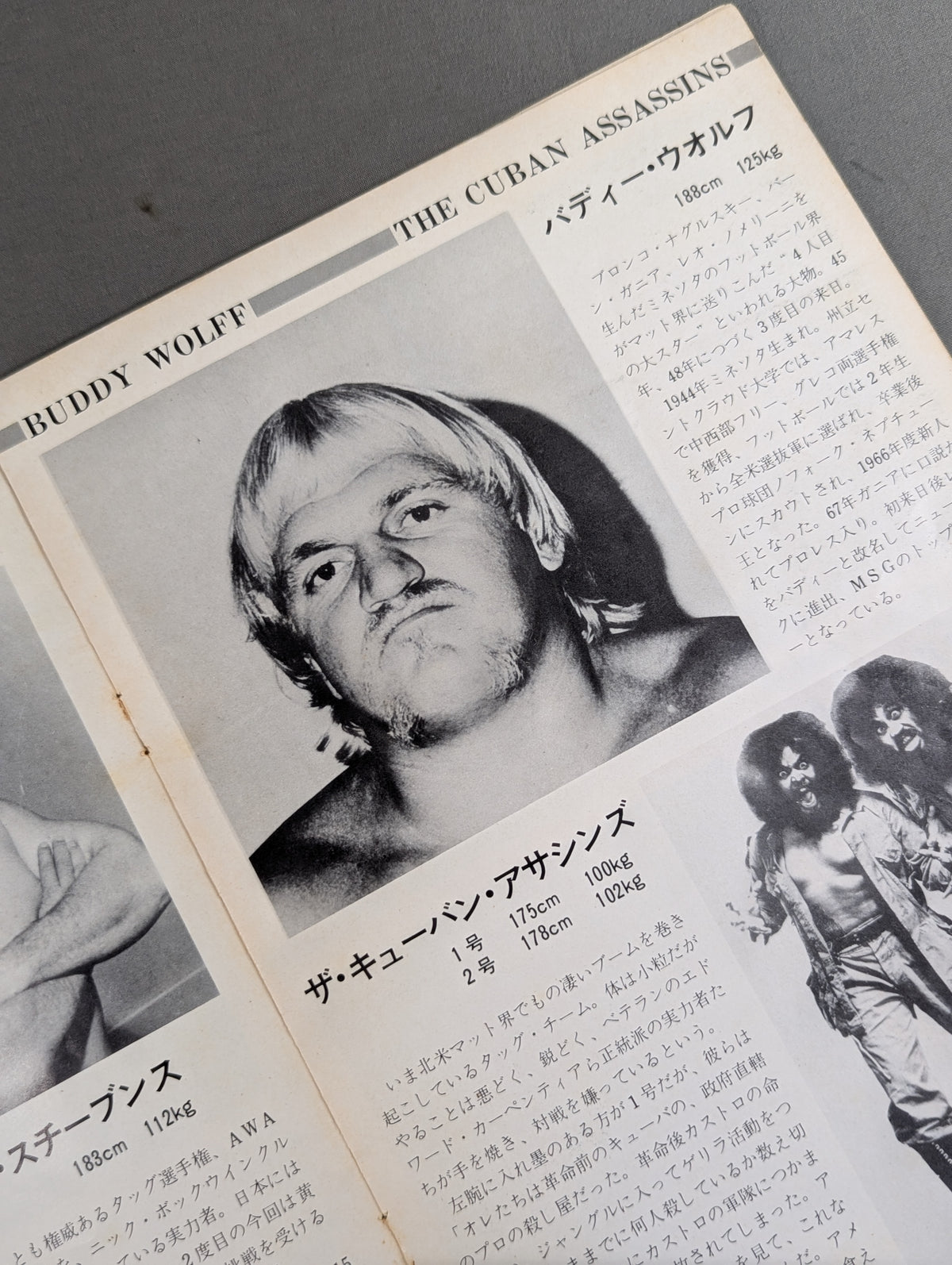 74 World Champion Series