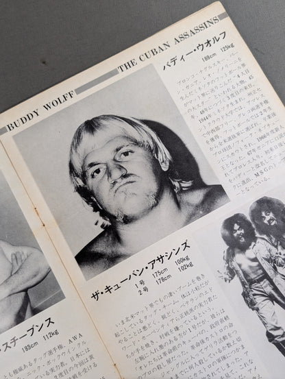 74 World Champion Series