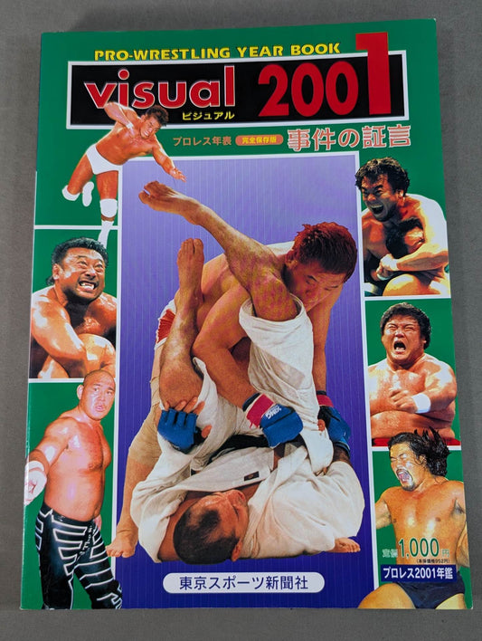 PRO-Wrestling  YEAR BOOK Visual 2001 / Pro Wrestling Chronology 2001 Complete Preservation Version Case Testimony