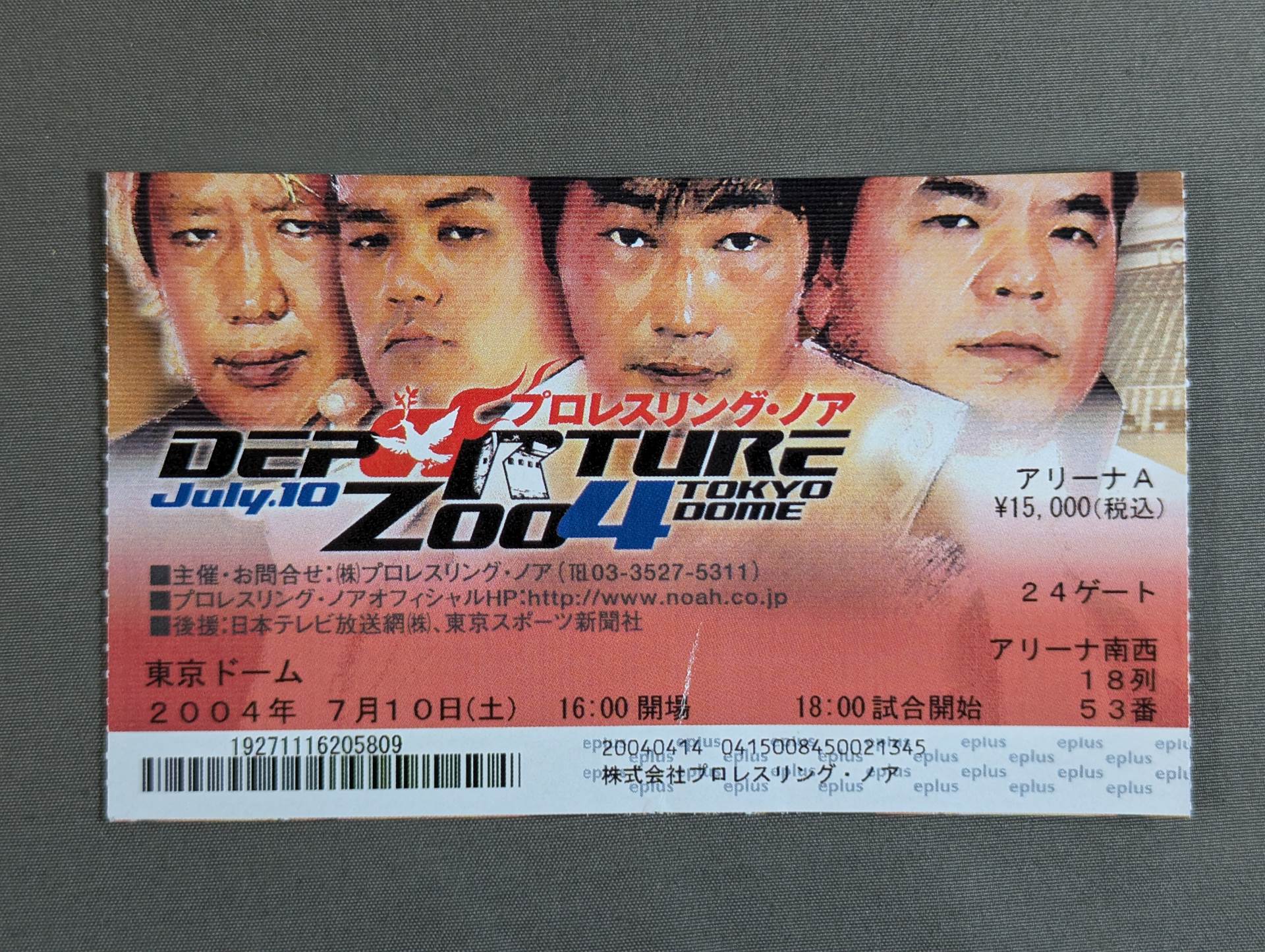 Products – Page 386 – 闘道館
