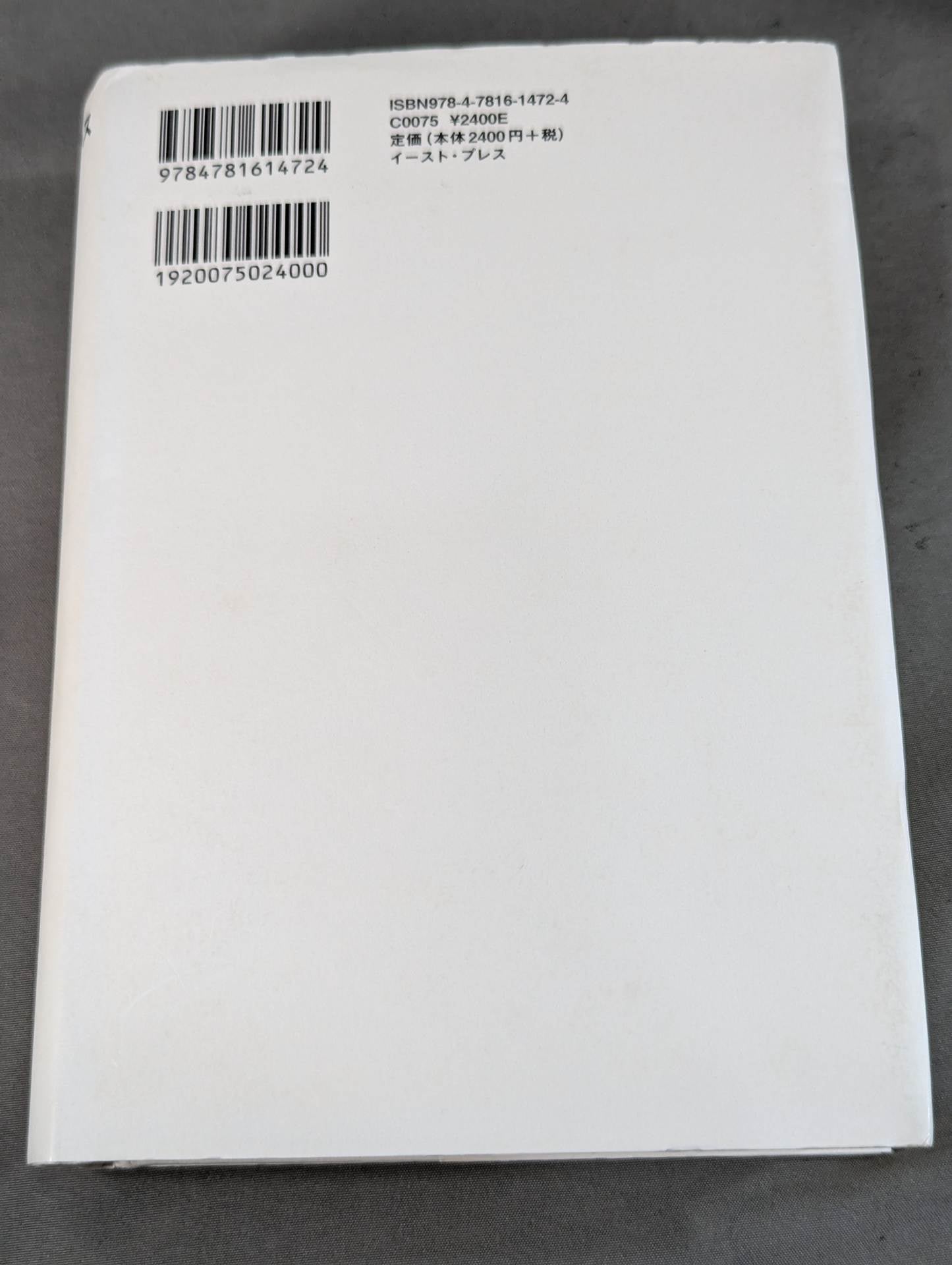 Showa Pro Wrestling  Masashi First Volume