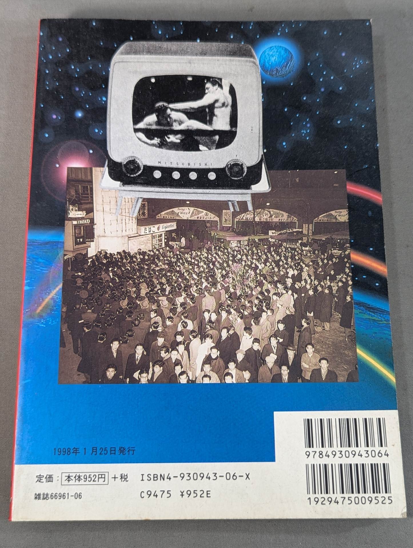 45 Years of Pro Wrestling Legend Friday at 8 p.m.