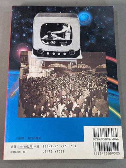 45 Years of Pro Wrestling Legend Friday at 8 p.m.