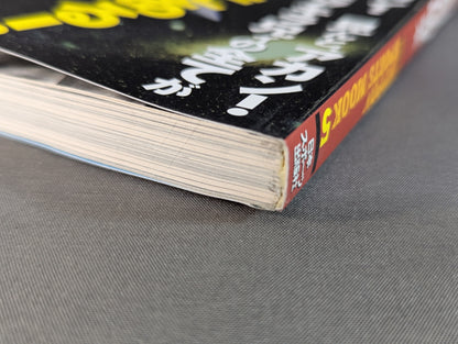 A flawless Akira Maeda  reading book