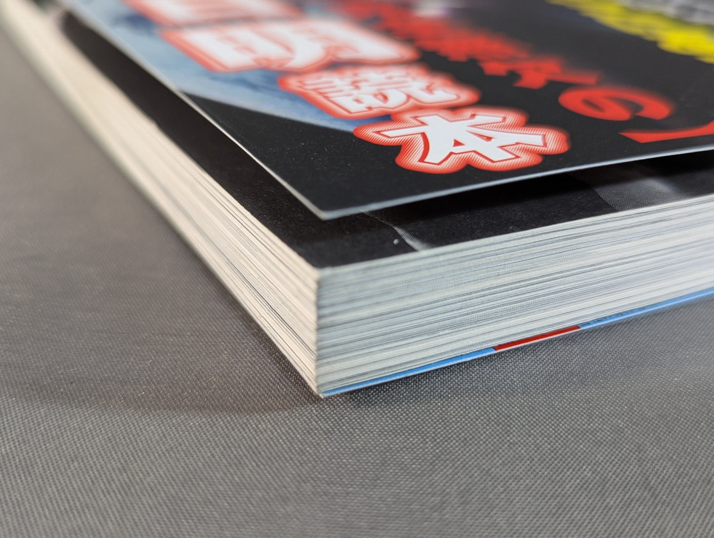 A flawless Akira Maeda  reading book