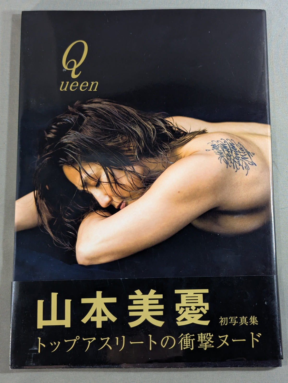 Miyu Yamamoto photo collection Queen