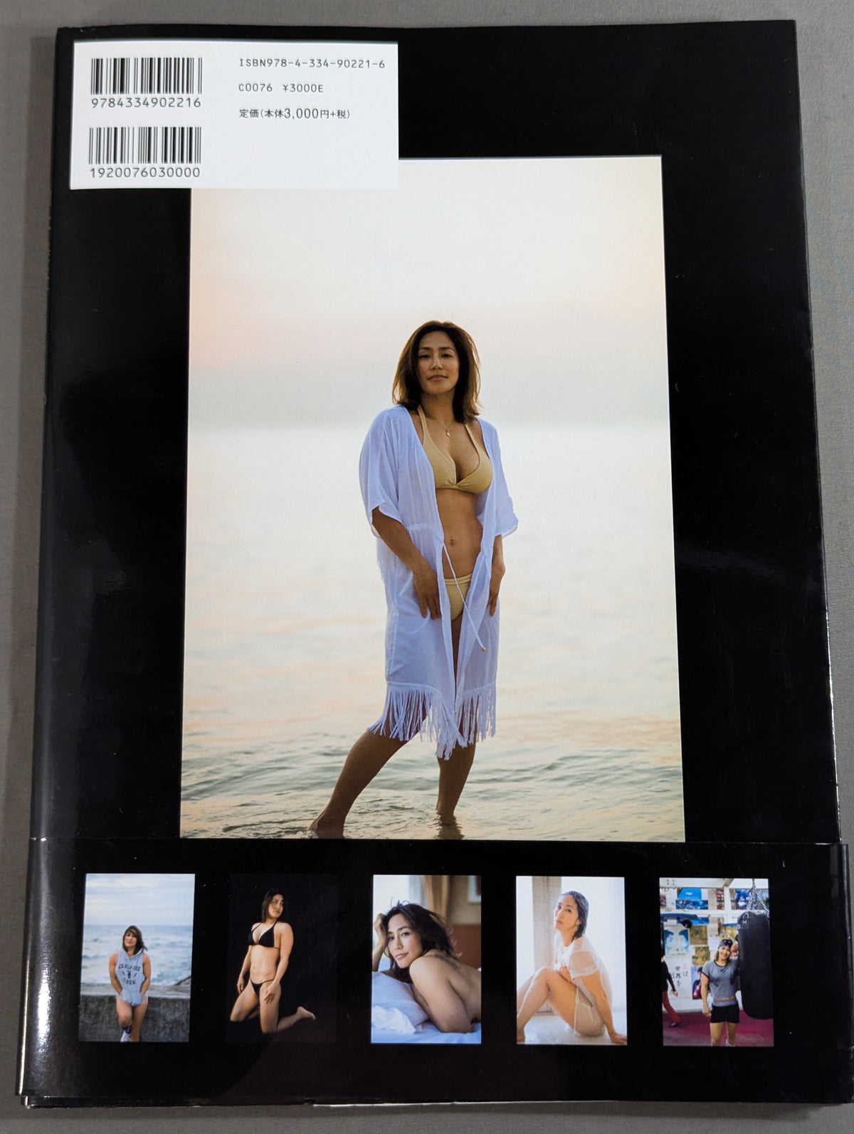 Miyu Yamamoto photo collection Queen