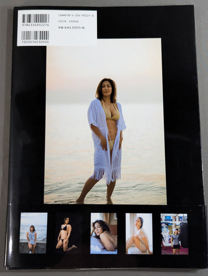 Miyu Yamamoto photo collection Queen