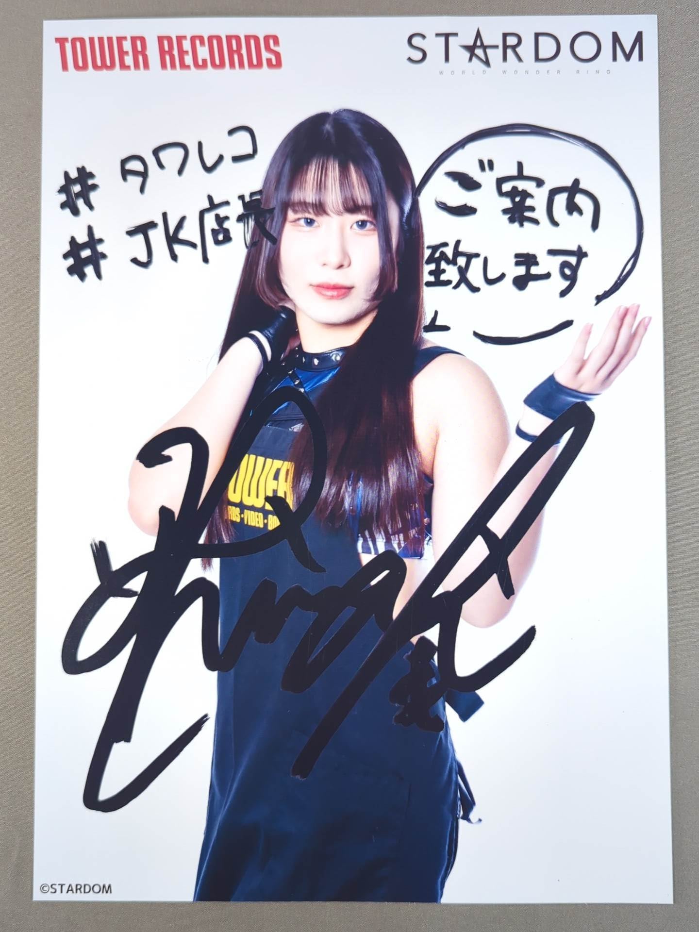 妃南 スターダム×TOWER RECORDS  ポートレート 2023