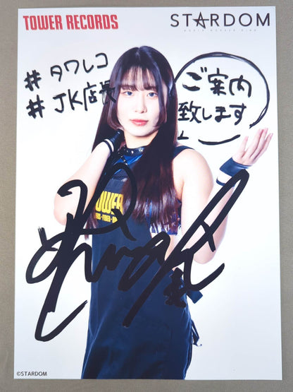 妃南 スターダム×TOWER RECORDS  ポートレート 2023