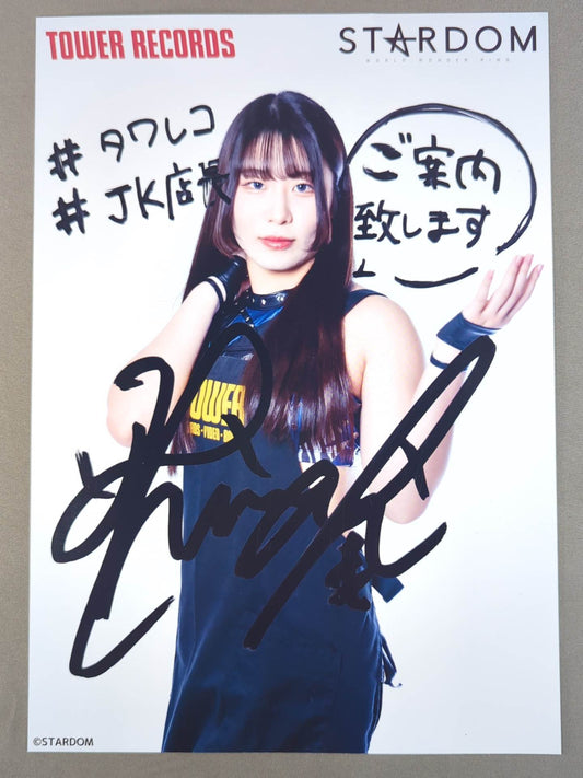 妃南 スターダム×TOWER RECORDS  ポートレート 2023