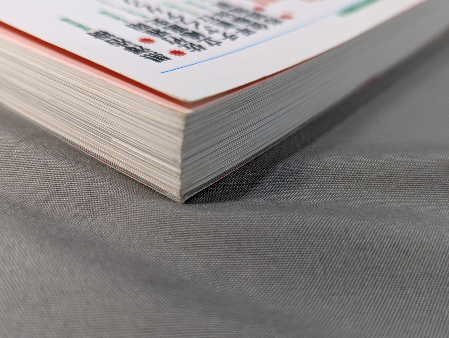 別冊宝島EX 格闘技死闘読本 「最強」を求めた愚か者たちの、荒ぶる魂の伝説!
