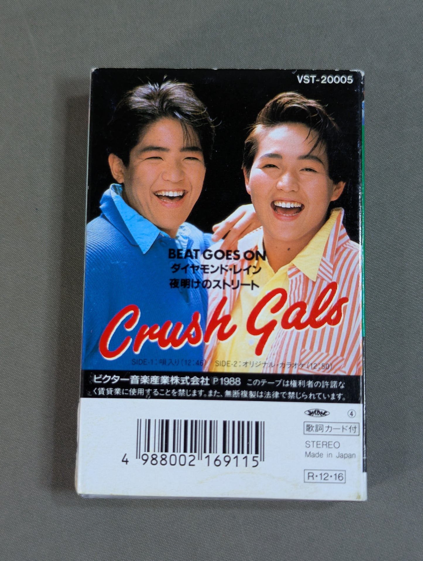 Clash Gals / Beat Goes On