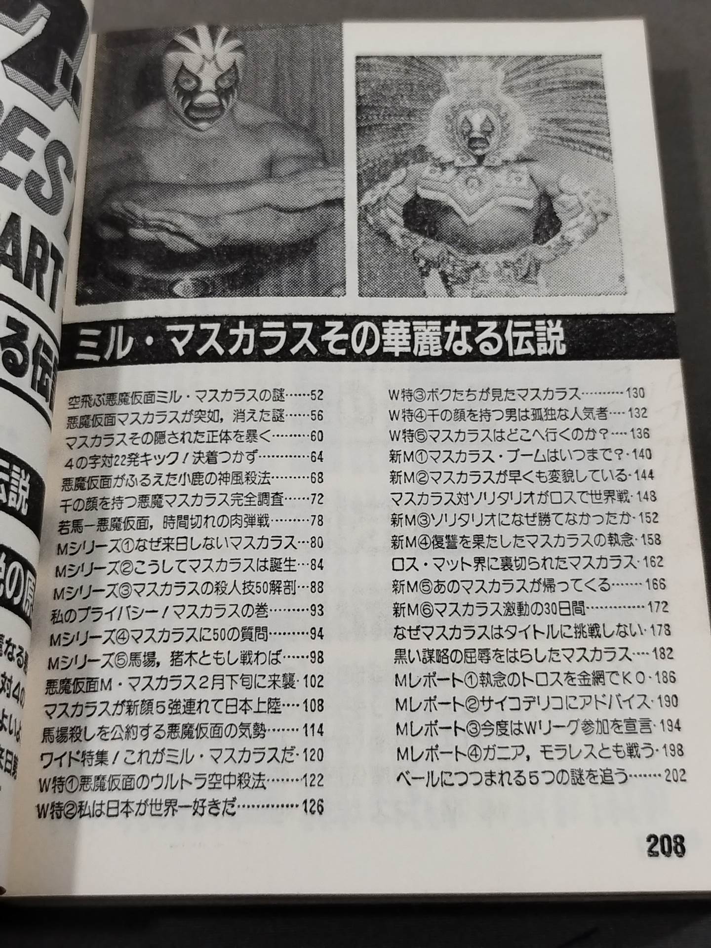 Gong Pocket Digest 3
