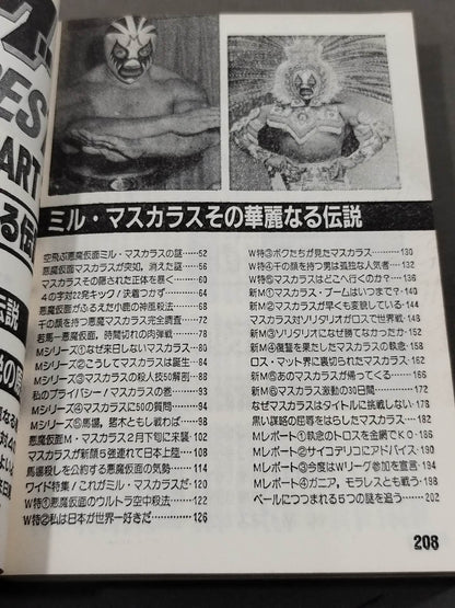 Gong Pocket Digest 3