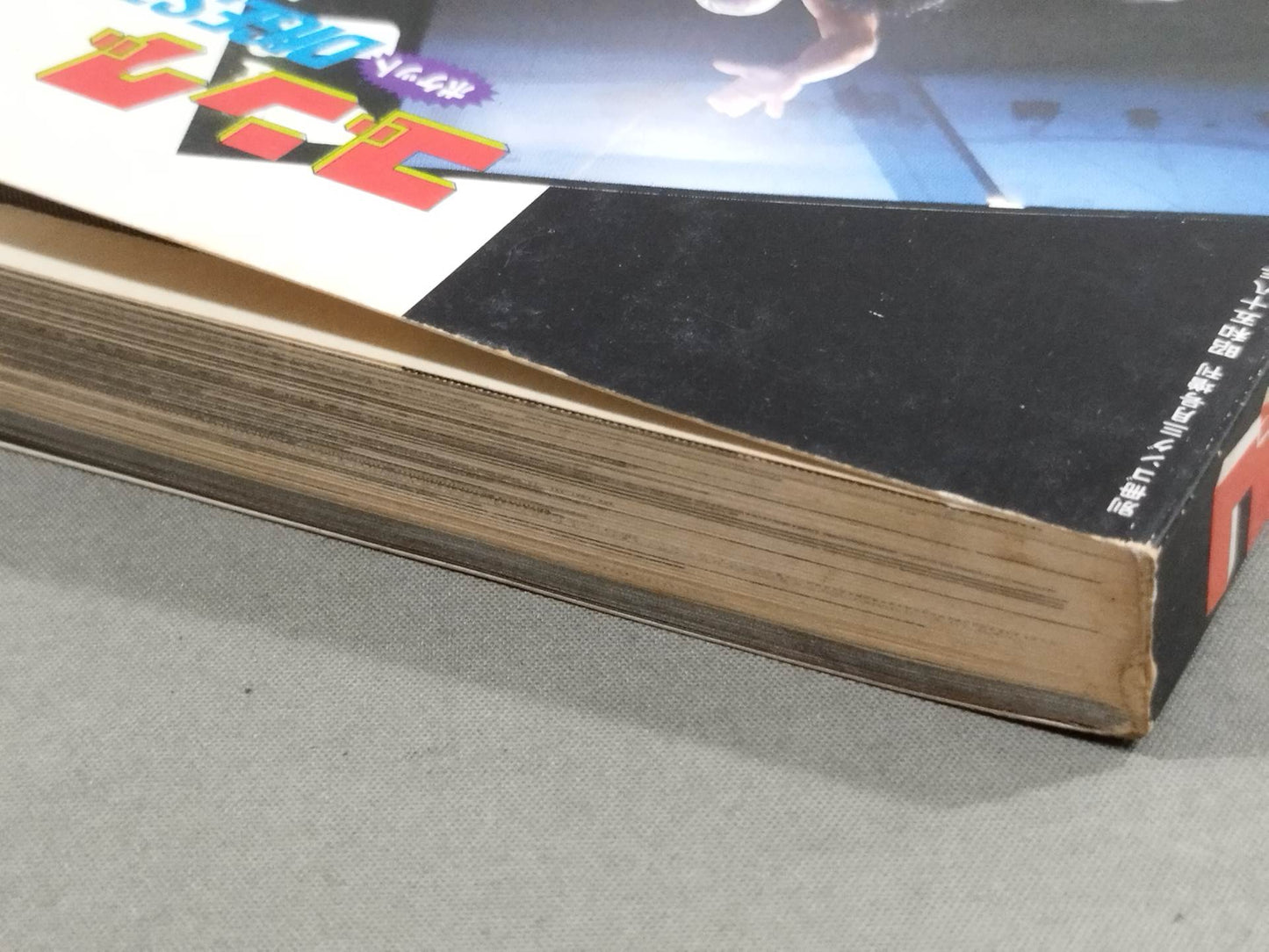 Gong Pocket Digest 3
