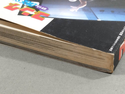 Gong Pocket Digest 3