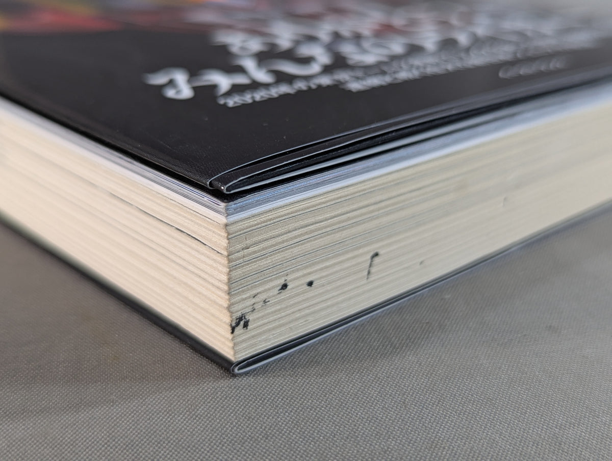 Jushin Thunder Liger  Autobiography Complete Edition