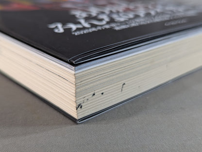 Jushin Thunder Liger  Autobiography Complete Edition