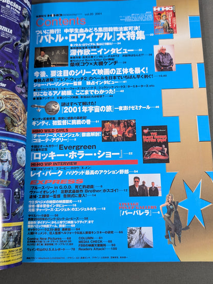 Movie Treasure Vol.20