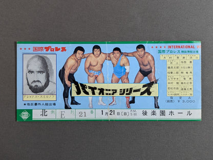 79パイオニア・シリーズ