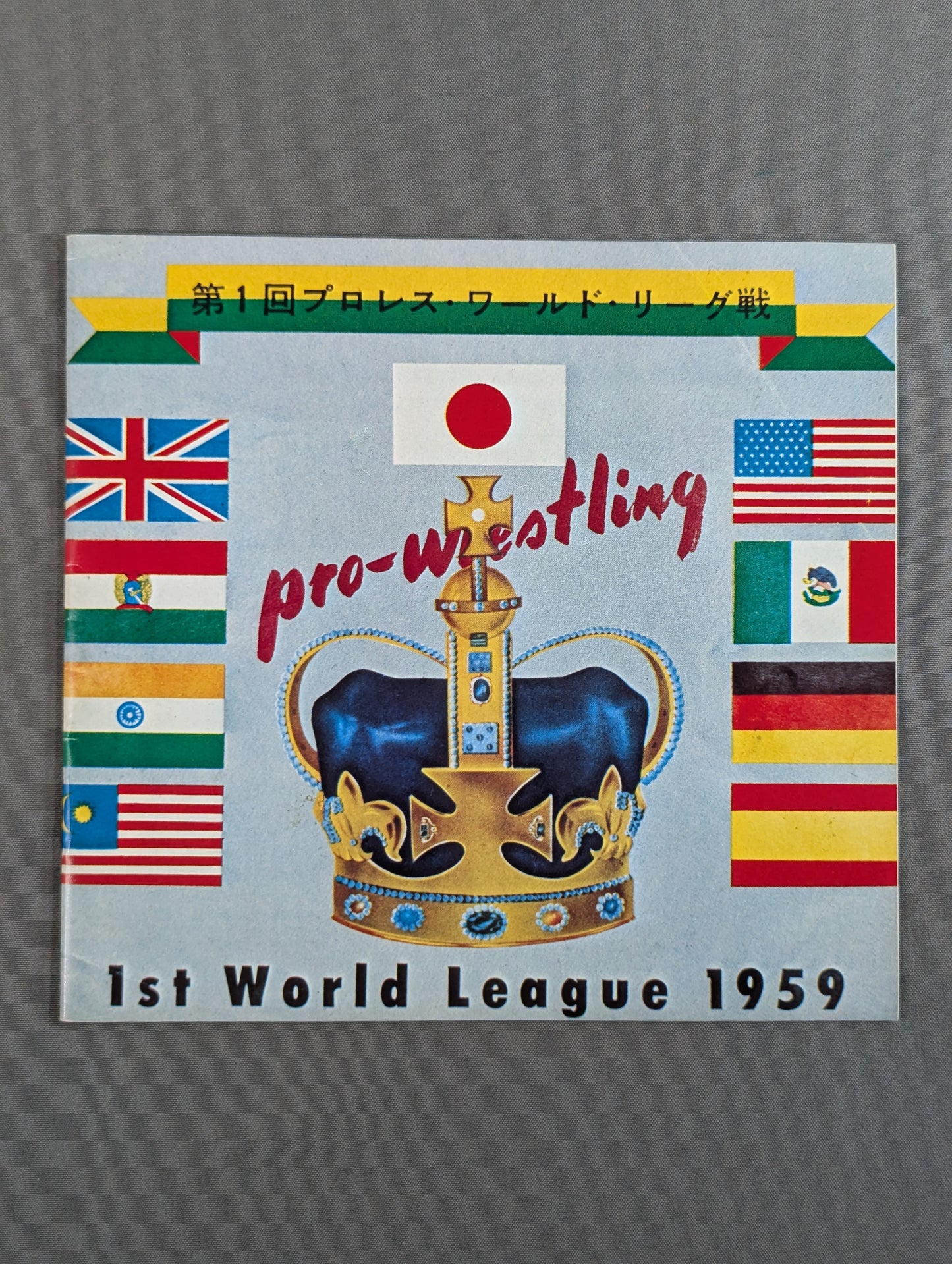 Pamphlet [Reprint] (1) 1st Pro Wrestling World League Match