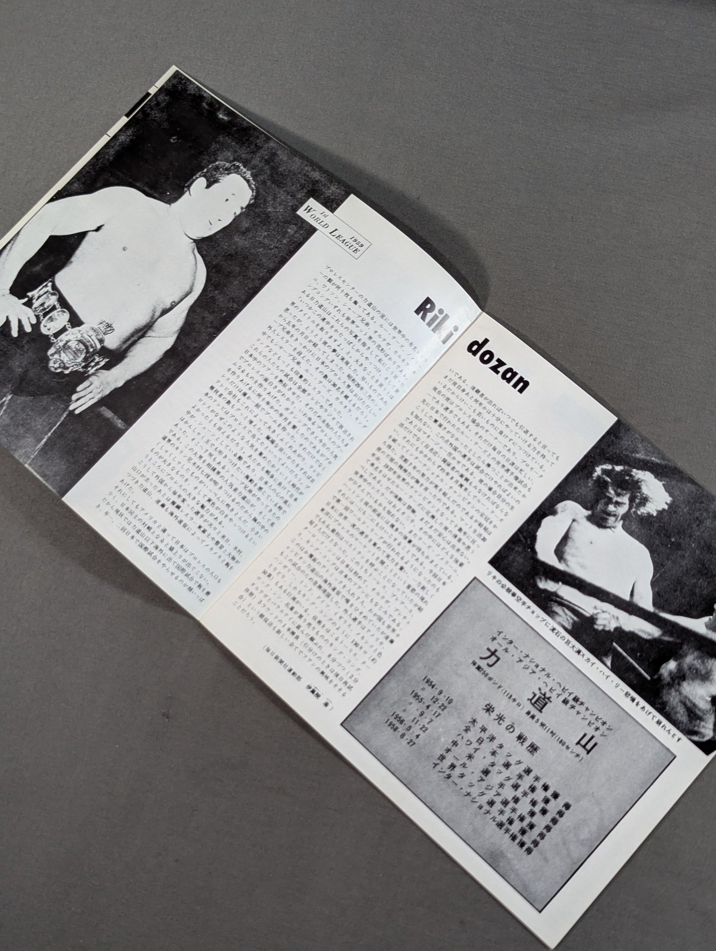 Pamphlet [Reprint] (1) 1st Pro Wrestling World League Match