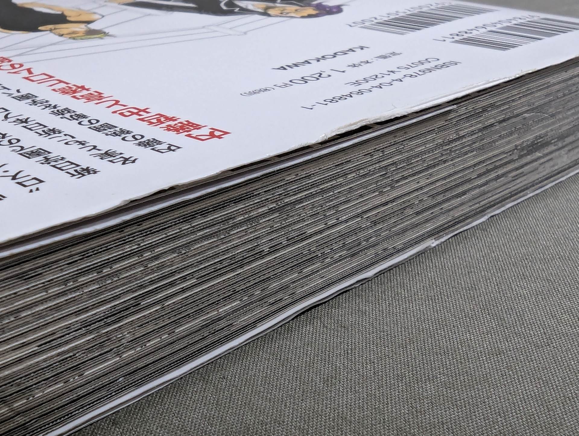 著者 直筆サイン入り】新日学園 内藤哲也物語2 – 闘道館