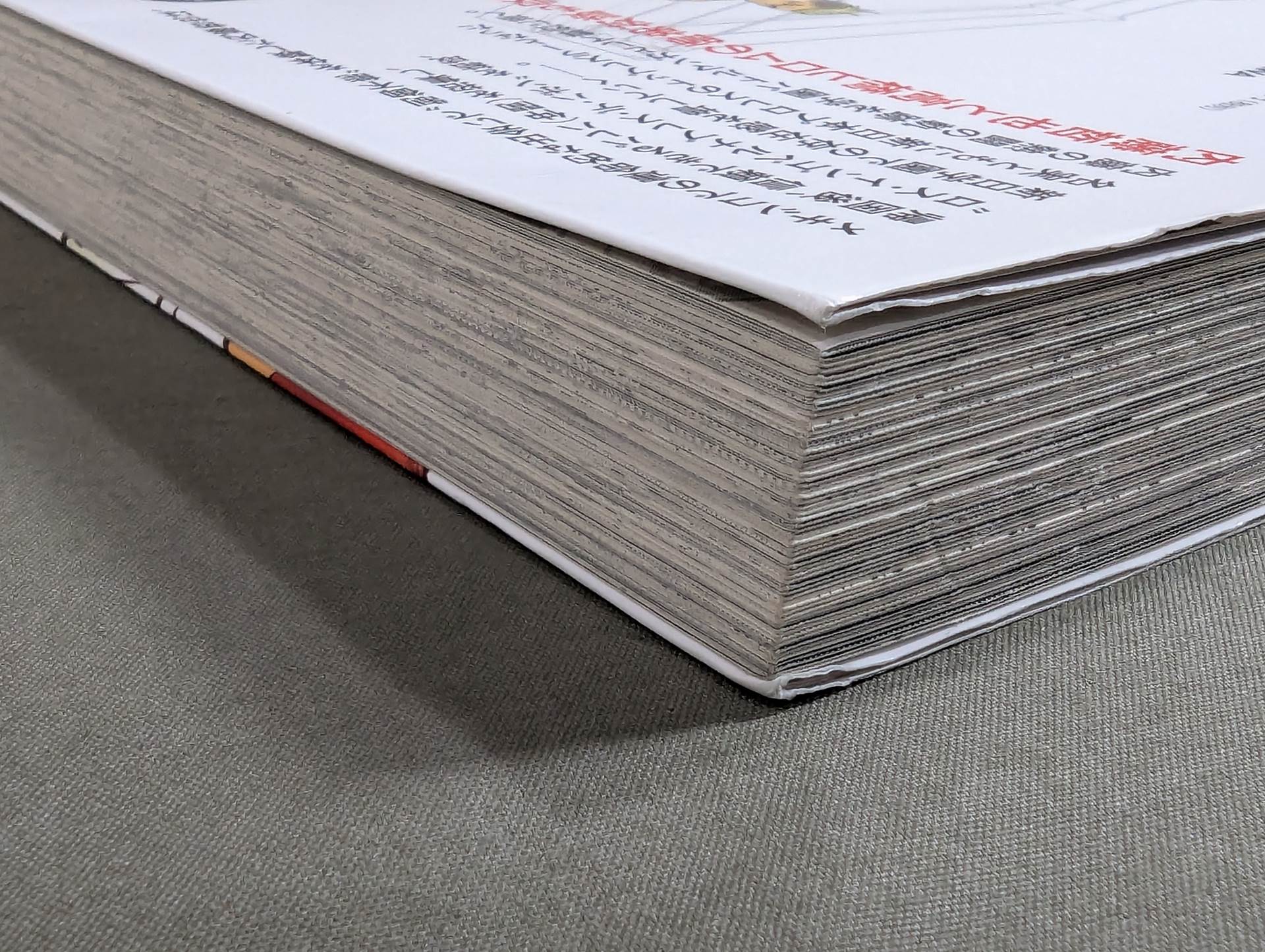 著者 直筆サイン入り】新日学園 内藤哲也物語2 – 闘道館