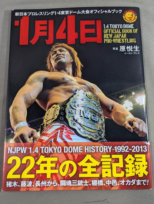 January 4 New Japan Pro Wrestling Pro-wrestling 1.4 Tokyo Dome Tournament Official Book