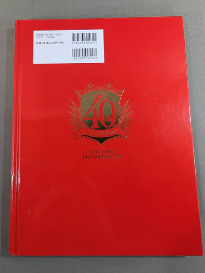 New Japan Pro Wrestling 40 Years History《40th Anniversary Treasured Edition》