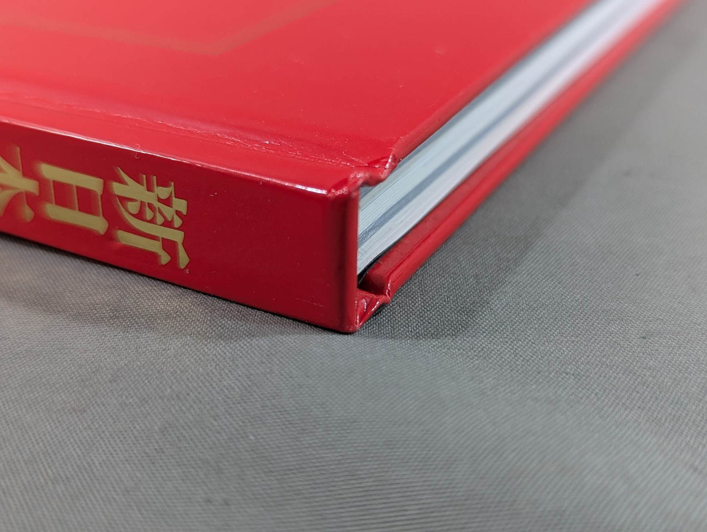 New Japan Pro Wrestling 40 Years History《40th Anniversary Treasured Edition》