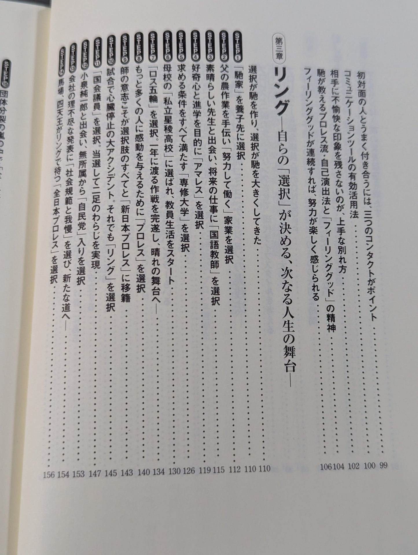黒幕